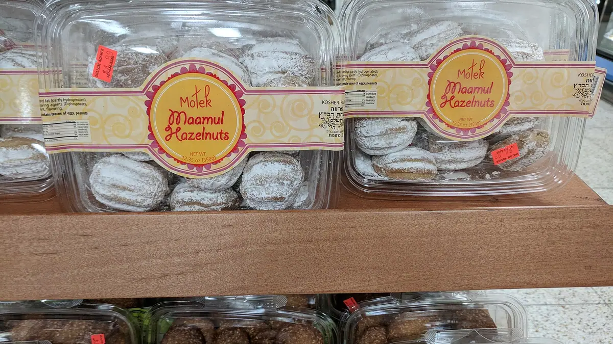Hilal Bakery – bakery in Upper Edmonton, London
